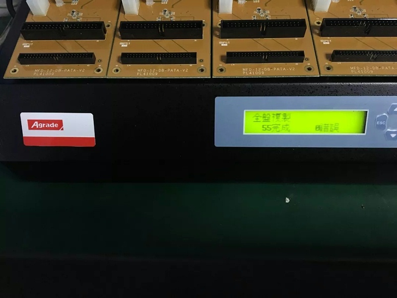 Agrade睿達拷貝機