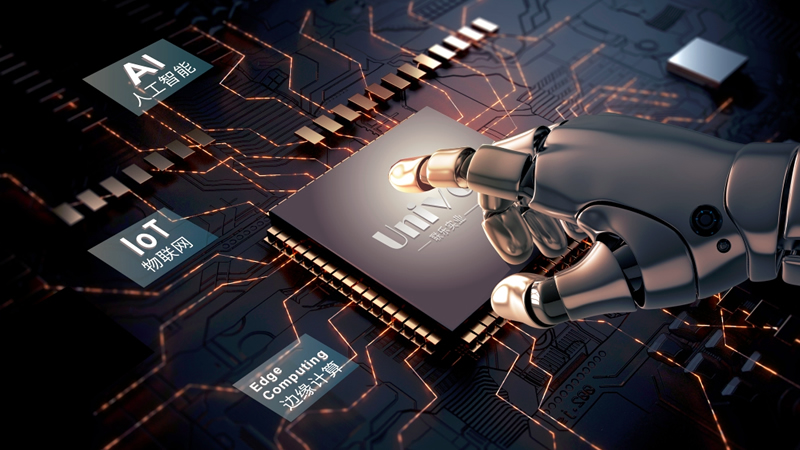 聯(lián)樂邊緣計(jì)算