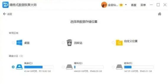 SD卡無法格式化怎么恢復(fù)？