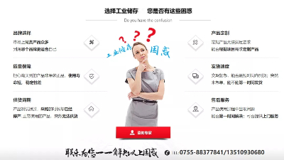 選擇存儲產(chǎn)品，你是否也遇到了這些困惑？