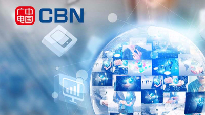 中國廣電網(wǎng)絡(luò)股份有限公司掛牌 46名股東聚千億資本