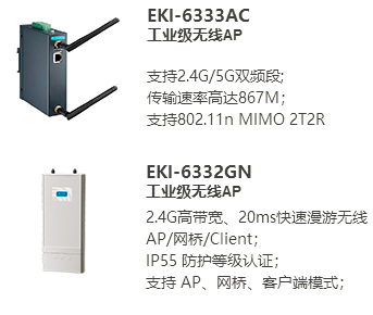 研華,工廠數(shù)據(jù)